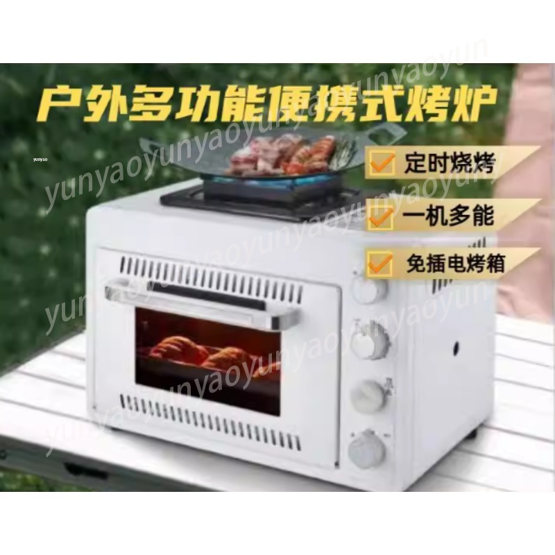 Fogão Portátil de Camping de 2 - Camping Cooking Ovens avaliação e preço