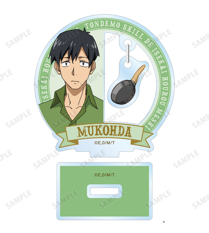 Modelo de acrílico de anime de - Campfire Cooking In Another World With My Absurd Skill avaliação e preço